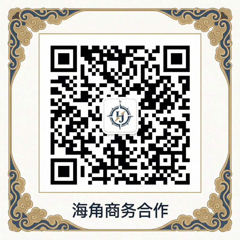 91官网商务合作